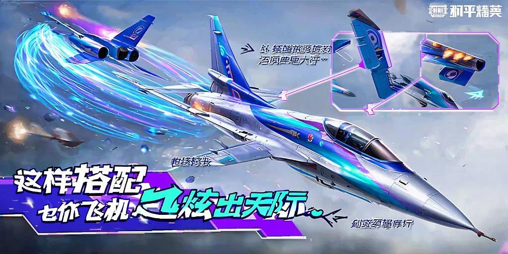 和平精英IOS免越狱辅助【九世】巨魔安装 独家UI 透视自瞄绘制