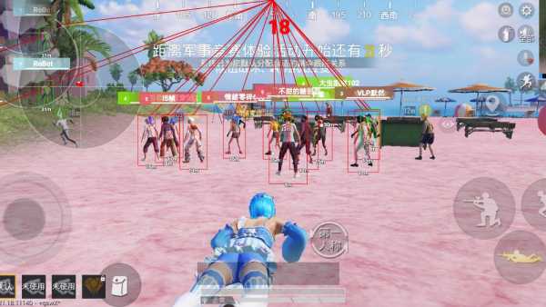 和平精英辅助【九世】