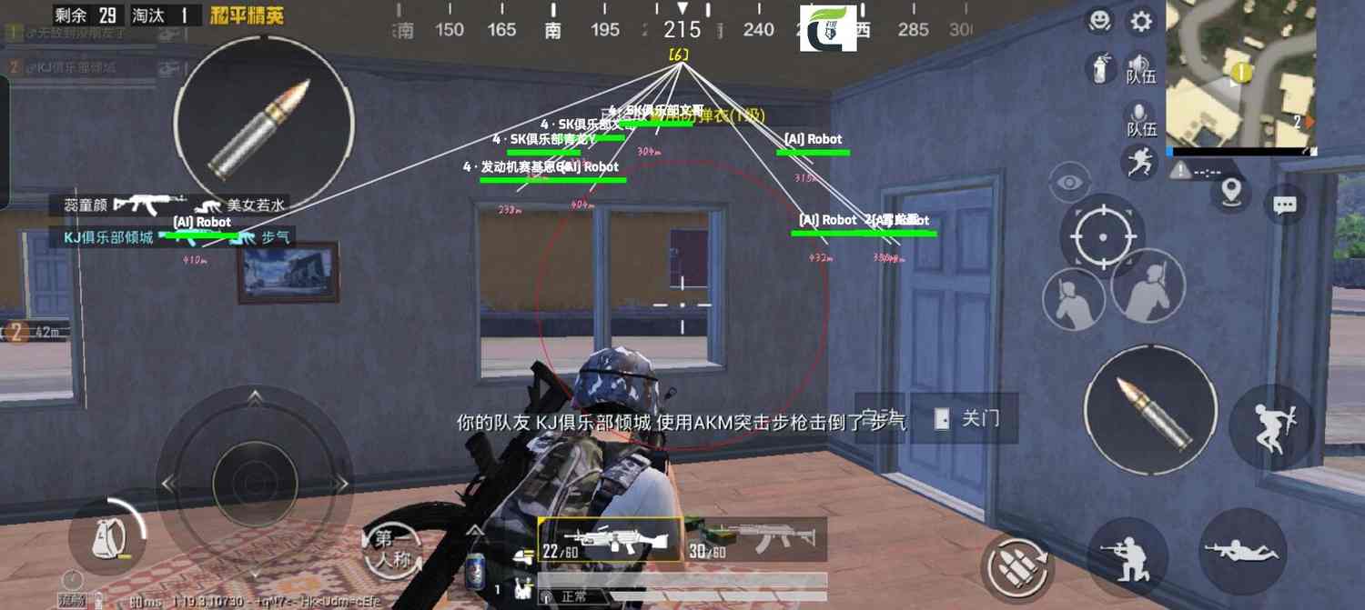 和平精英雷电模拟器辅助【钢铁侠】可过检测 匹配手机玩家